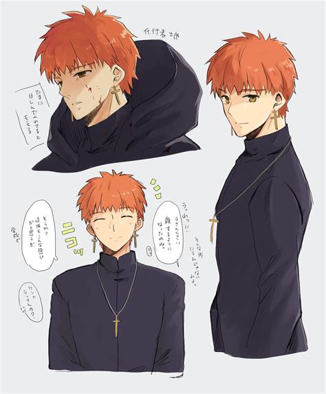The Essence of Unfeigned Magic: Exploring Shirou's Fanfiction Mysteries